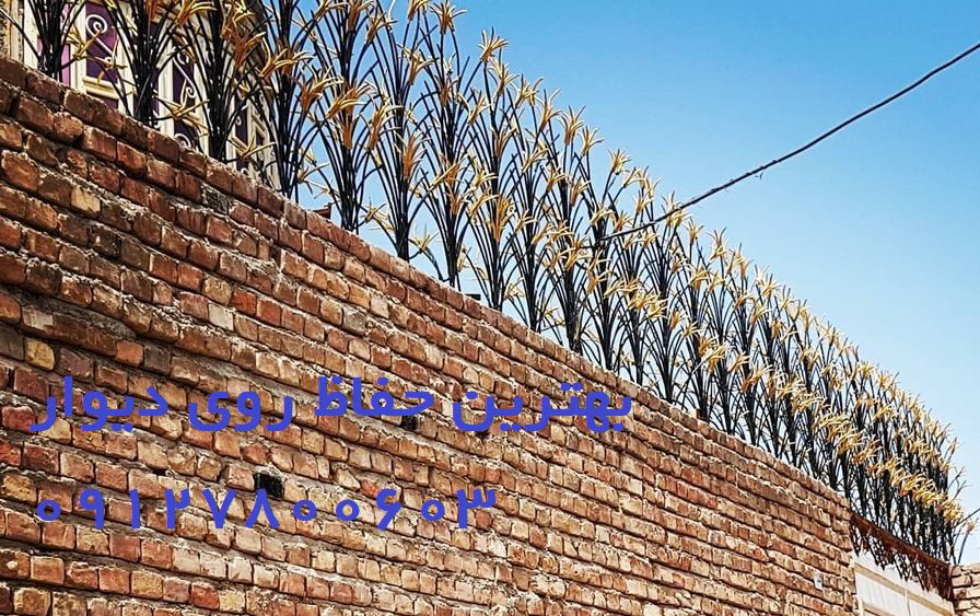 بهترین حفاظ آهنی