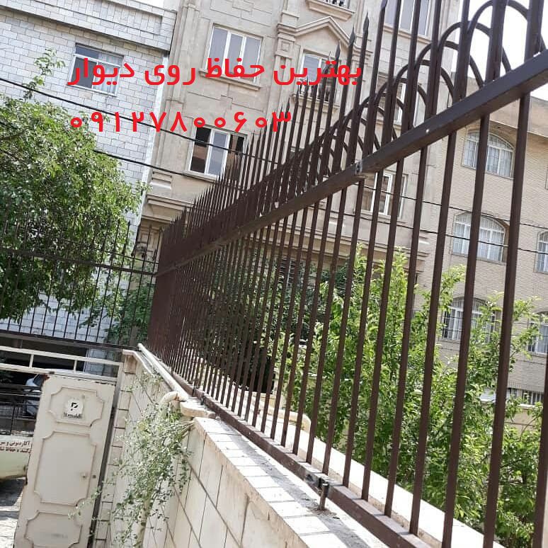 بهترین حفاظ روی دیوار فلزی