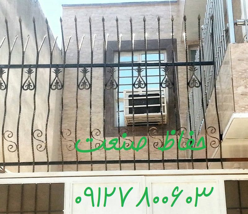 حفاظ سر کج
