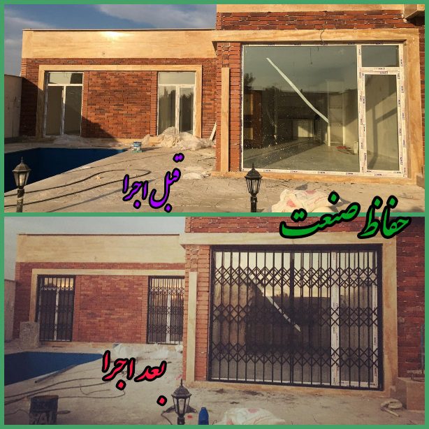 نرده درب آپارتمان