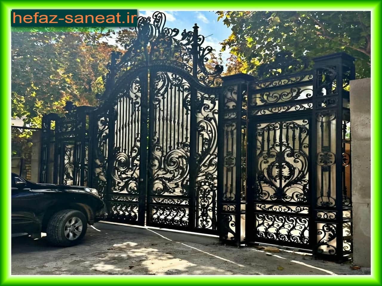 درب فرفورژه