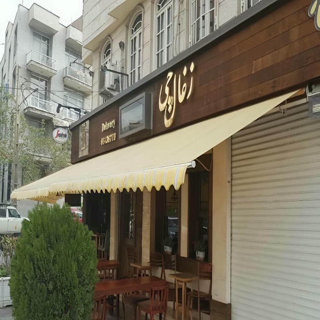سایبان برقی در لواسان