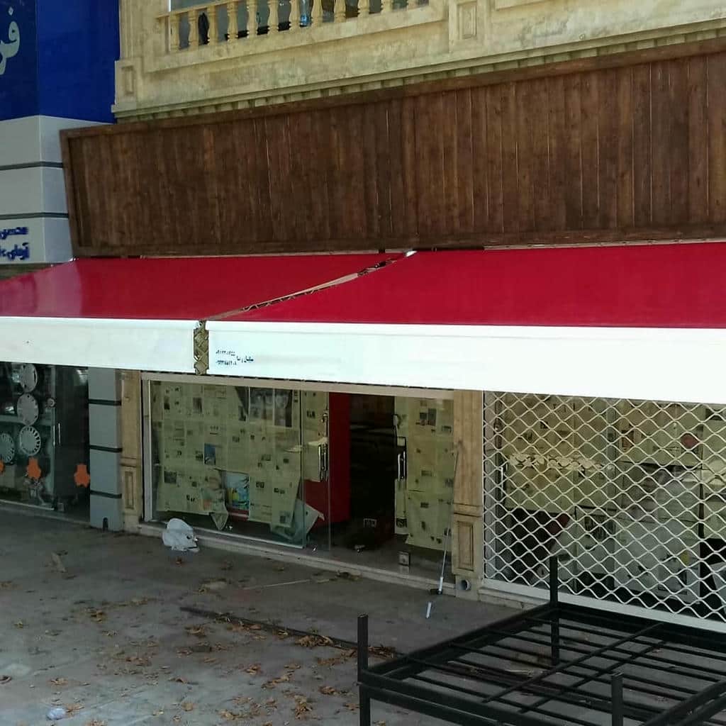 خرید سایبان برقی بازویی در نظرآباد
