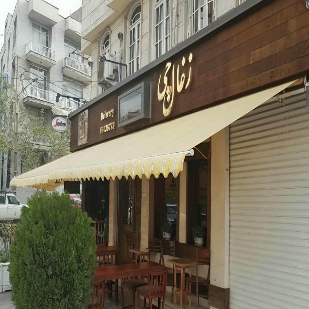 قیمت سایبان برقی با پوشش ضدآب در کرج