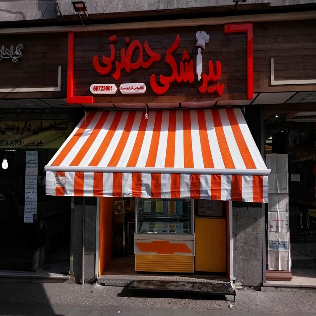 قیمت سایبان برقی اتوماتیک در شهرکرد