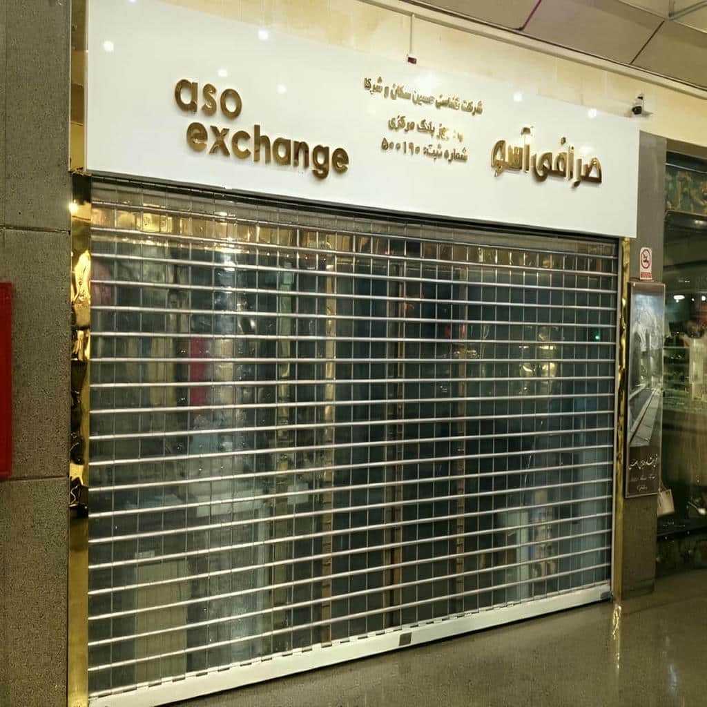 خرید کرکره برقی آلومینیومی در تبریز
