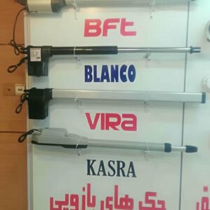 جک درب پارکینگ اتوماتیک در مشهد