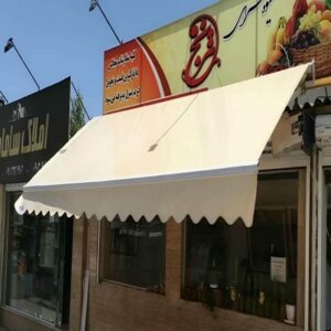 سایبان برقی در کرمانشاه