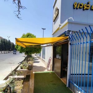 سایبان برقی در استان گیلان