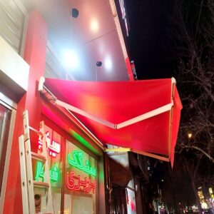 نکات مهم پیش از خرید سایبان برقی