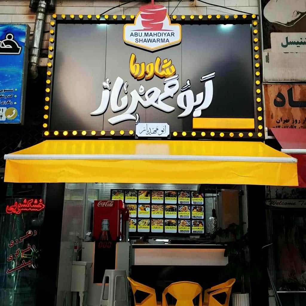 نصب سایبان برقی تراس و بالکن با مسیر بازشوی روان
